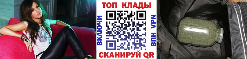 Купить APVP  Конопля  Мефедрон  Гашиш  АМФЕТАМИН  Cocaine  Кораблино