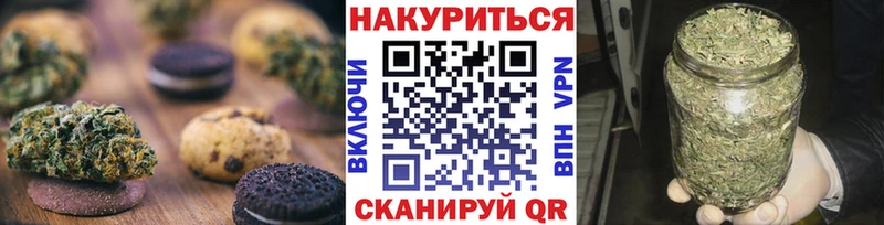 Купить закладки  Кораблино  Cannafood конопля 