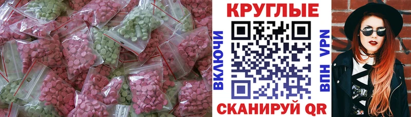 Экстази mix  Купить закладки  Кораблино 