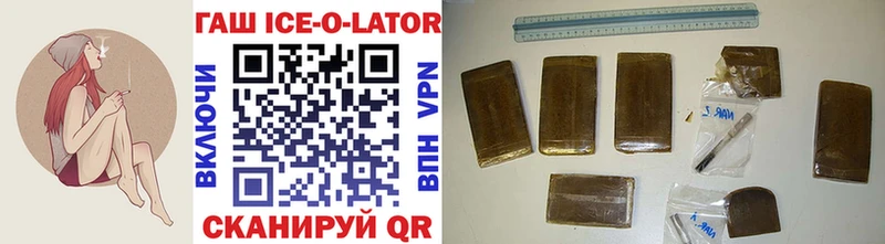 Гашиш hashish  Купить закладки  Кораблино 