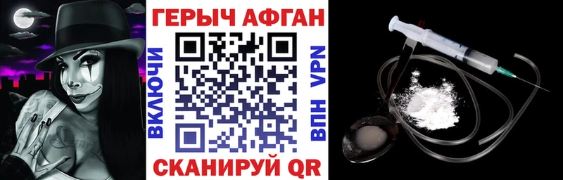 Купить где  Кораблино  Героин белый 