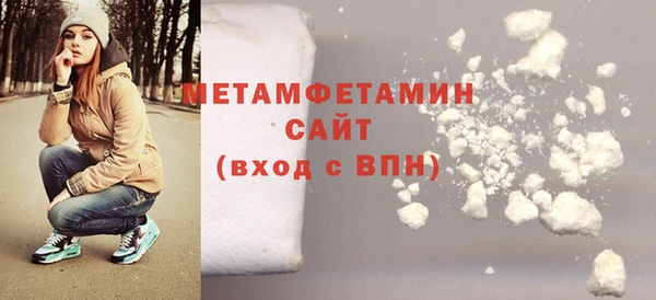 Альфа ПВП Каменск-Шахтинский