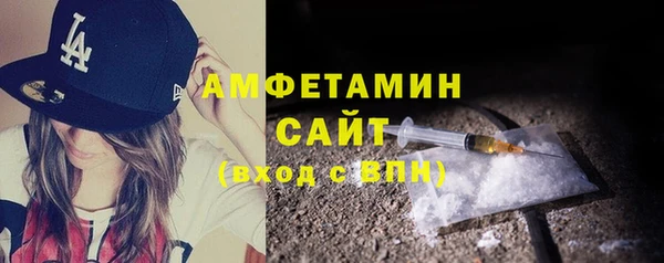 Альфа ПВП Каменск-Шахтинский