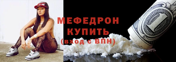 Альфа ПВП Каменск-Шахтинский