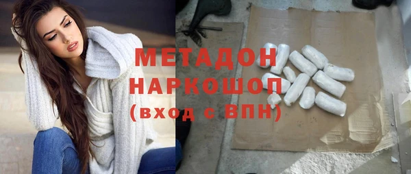 apvp Каменка