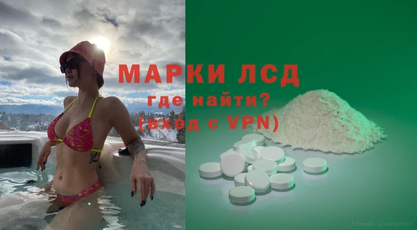 Альфа ПВП Каменск-Шахтинский