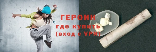 твердый Каменногорск