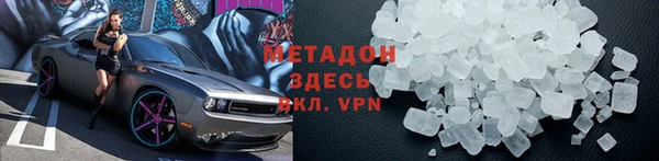 apvp Каменка