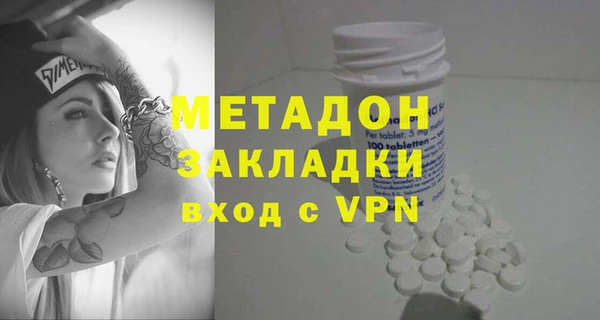 Альфа ПВП Каменск-Шахтинский