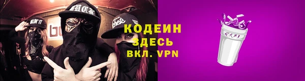 Альфа ПВП Каменск-Шахтинский