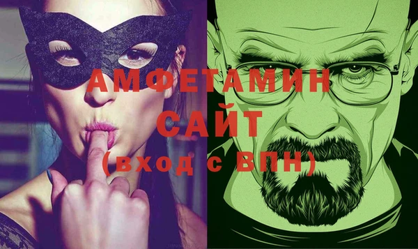 Альфа ПВП Каменск-Шахтинский