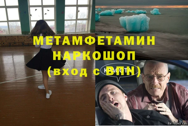 твердый Каменногорск