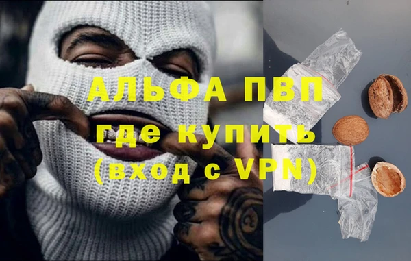 мефедрон мука Козловка