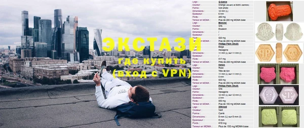 Альфа ПВП Каменск-Шахтинский