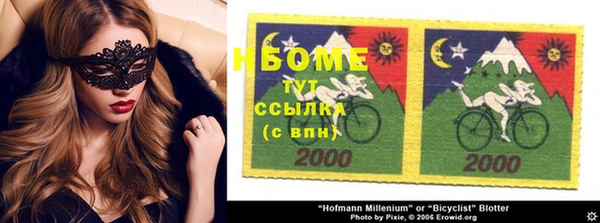 твердый Каменногорск