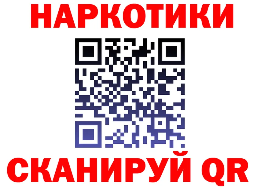 КОКАИН Columbia ТОР площадка OMG Кораблино