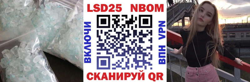 Купить  Кораблино  LSD-25 экстази ecstasy 