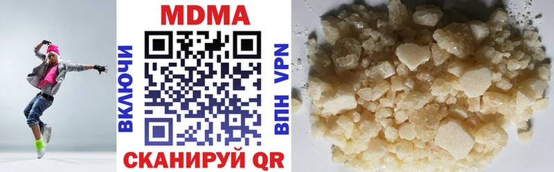 Купить  Кораблино  МДМА VHQ 