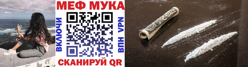 Купить закладки  Кораблино  Меф mephedrone 