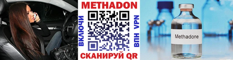 Метадон белоснежный  Купить где  Кораблино 