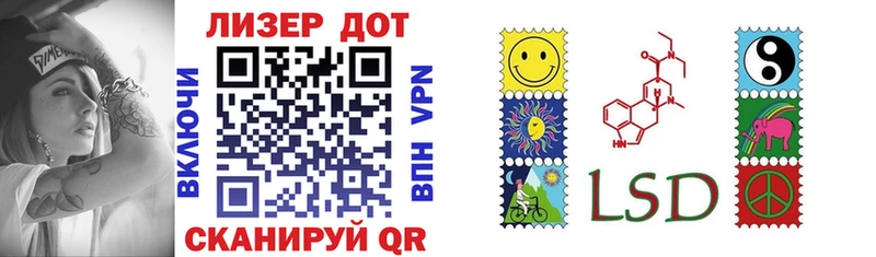 Купить закладки  Кораблино  Наркотические марки 1,8мг 