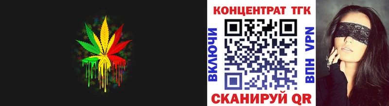 Купить  Кораблино  Дистиллят ТГК Wax 