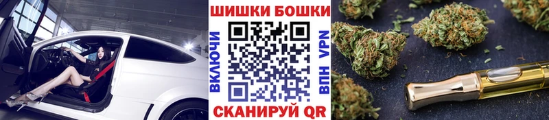 Купить  Кораблино  Канабис VHQ 